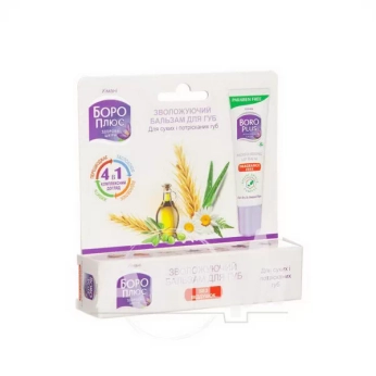 Бальзам для губ Боро плюс зволожуючий 10 мл