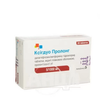 Ксигдуо Пролонг таблетки пролонгированные покрытые пленочной оболочкой 5 мг/ 1000 мг блистер №28