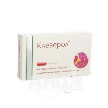 Клеверол капсули №30