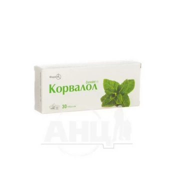Корвалол таблетки блістер №30