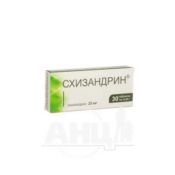 Схізандрин таблетки 250мг №30