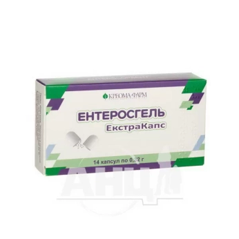Ентеросгель Екстракапс капсули 0,32 г №14
