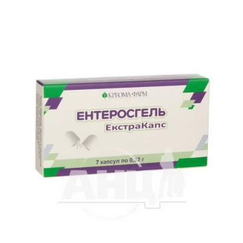Ентеросгель Екстракапс капсули 0,32 г №7