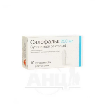 Салофальк суппозитории ректальные 250 мг стрип №10