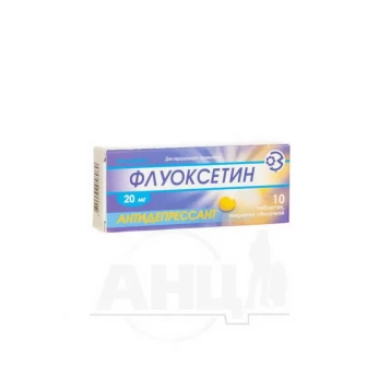 Флуоксетин таблетки покрытые оболочкой 20 мг №10
