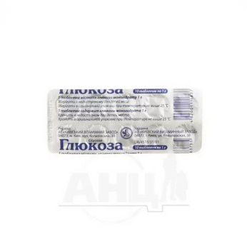 Глюкоза таблетки 1 г блістер №10