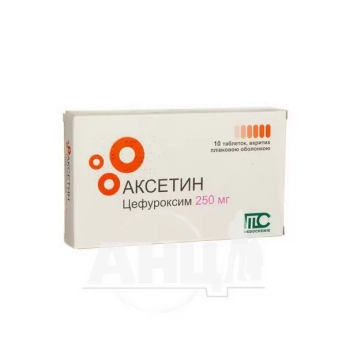 Аксетин таблетки покрытые пленочной оболочкой 250 мг стрип №10