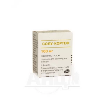 Солу-кортеф порошок для розчину для ін'єкцій 100 мг флакон №1
