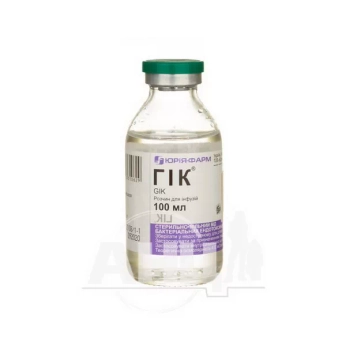 ГІК розчин для інфузій пляшка 100 мл