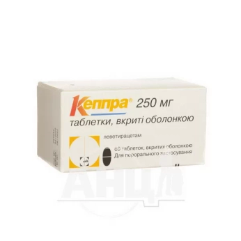 Кеппра таблетки вкриті оболонкою 250 мг блістер №60