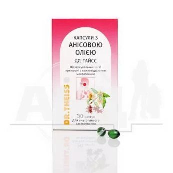 Капсули з анісовою олією Др. Тайсс капсули 100 мг блістер №30