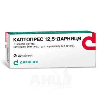 Каптопрес 12,5-Дарниця таблетки №20