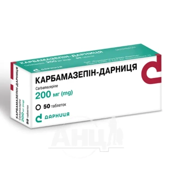 Карбамазепін-Дарниця таблетки 200 мг №50