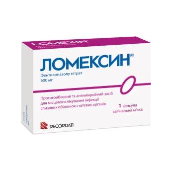 Ломексин капсули вагінальні м'які 600 мг блістер №1
