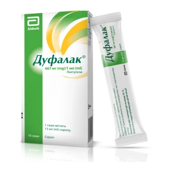 Дуфалак сироп 667 мг/мл саше 15 мл №10