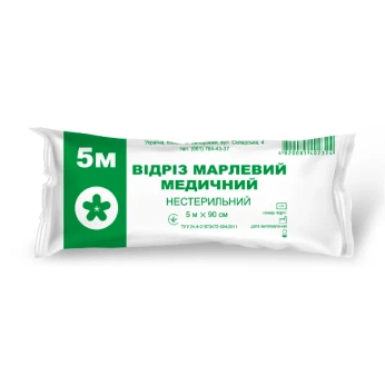 Відріз марлевий медичний нестерильний 5 м