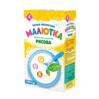 Каша Малютка молочна рисова 250 г