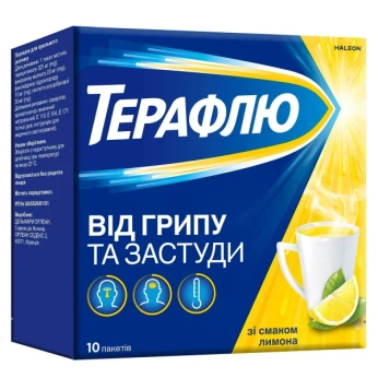 Терафлю від грипу та застуди зі смаком лимона порошок для орального розчину пакет №10