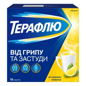 Терафлю от гриппа и простуды со вкусом лимона порошок для орального раствора пакет №10
