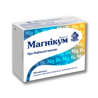 Магнікум таблетки вкриті оболонкою кишково-розчинною №50