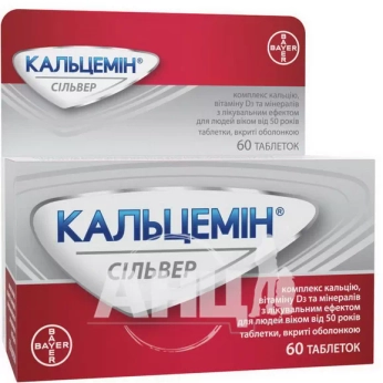 Кальцемин Сильвер таблетки покрытые оболочкой флакон №60