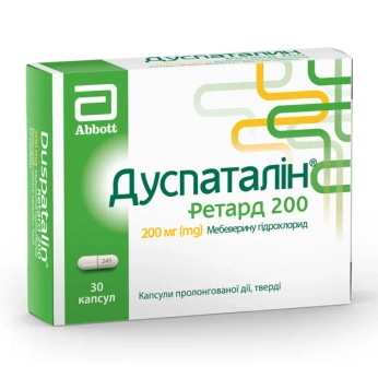 Дуспаталін Ретард 200 мг капсули тверді пролонгованої дії №30
