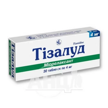 Тизалуд таблетки 4 мг блистер №30