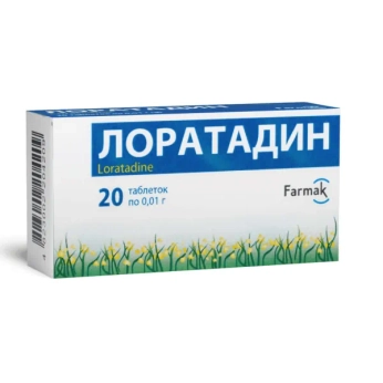 Лоратадин таблетки 0,01 г блістер №20