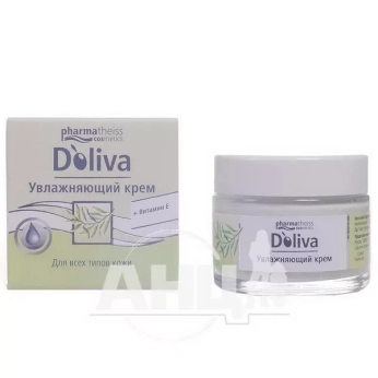 Крем для обличчя D'oliva унікальна зволожуюча формула 50 мл