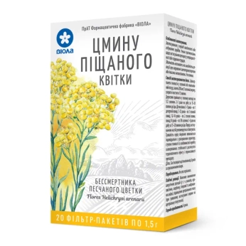 Бессмертника песчаного цветки 1,5 г фильтр-пакет №20