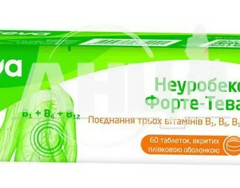 Неуробекс форте таблетки вкриті плівковою оболонкою №60