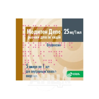 Модитен Депо раствор для инъекций 25 мг/1мл ампула 1 мл №5