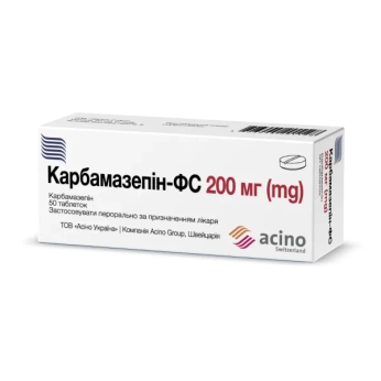 Карбамазепін-ФС таблетки 200 мг №50