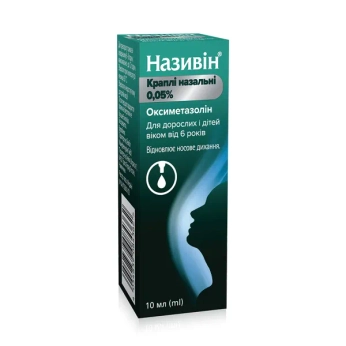 Називін краплі назальні 0,05 % флакон 10 мл
