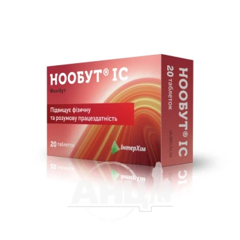Нообут IC таблетки 0,25 г №20