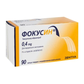 Фокусин капсули тверді з модифікованим вивільненням 0,4 мг №90