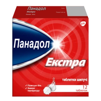 Панадол Экстра таблетки шипучие стрип №12