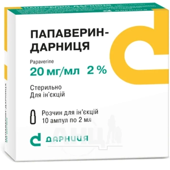 Папаверин-Дарница раствор для инъекций 2% ампула 2 мл №10