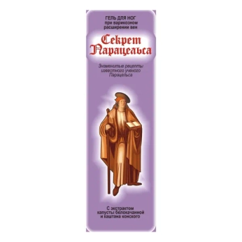 Гель для ніг венотонізуючий Секрет Парацельса при варикозі 80 мл