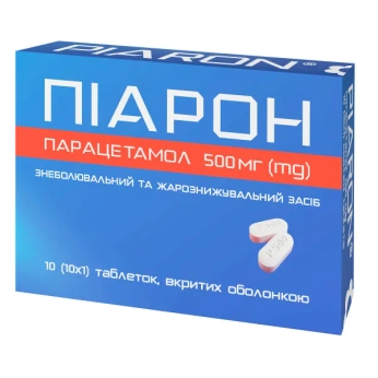 Пиарон таблетки 500 мг №10