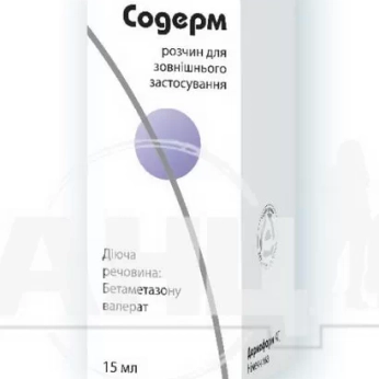Содерм раствор накожный 0,1 % флакон 15 мл