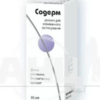 Содерм раствор накожный 0,1 % флакон 30 мл
