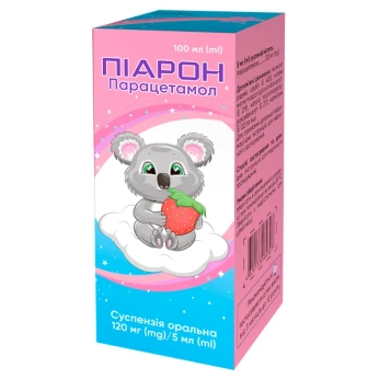 Пиарон суспензия 120 мг/5 мл флакон 100 мл