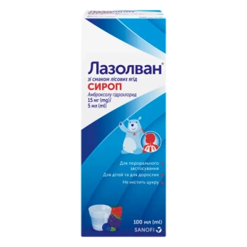 Лазолван со вкусом лесных ягод сироп 15 мг/5 мл флакон 100 мл