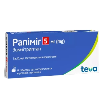 Рапіміг таблетки дисперговані 5 мг №6