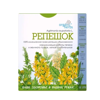 Фіточай реп'яшок 50 г