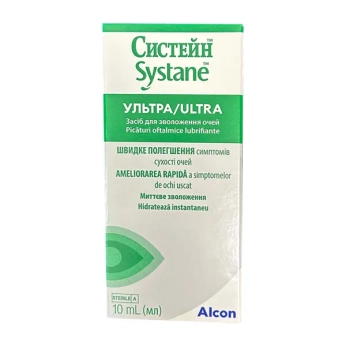 Систейн Ультра средство для глаз 10 мл