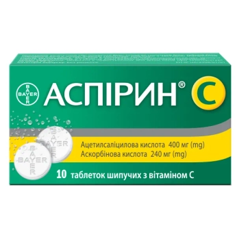 Аспірин С таблетки шипучі №10
