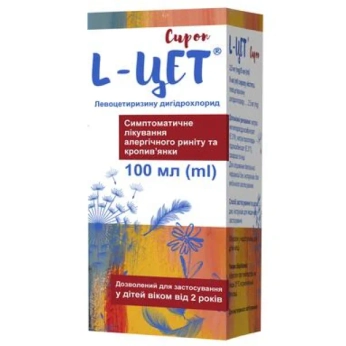 L-цет сироп 2,5 мг/5 мл флакон 100 мл