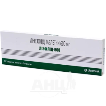 Лізолід-600 таблетки вкриті оболонкою 600 мг стрип №10